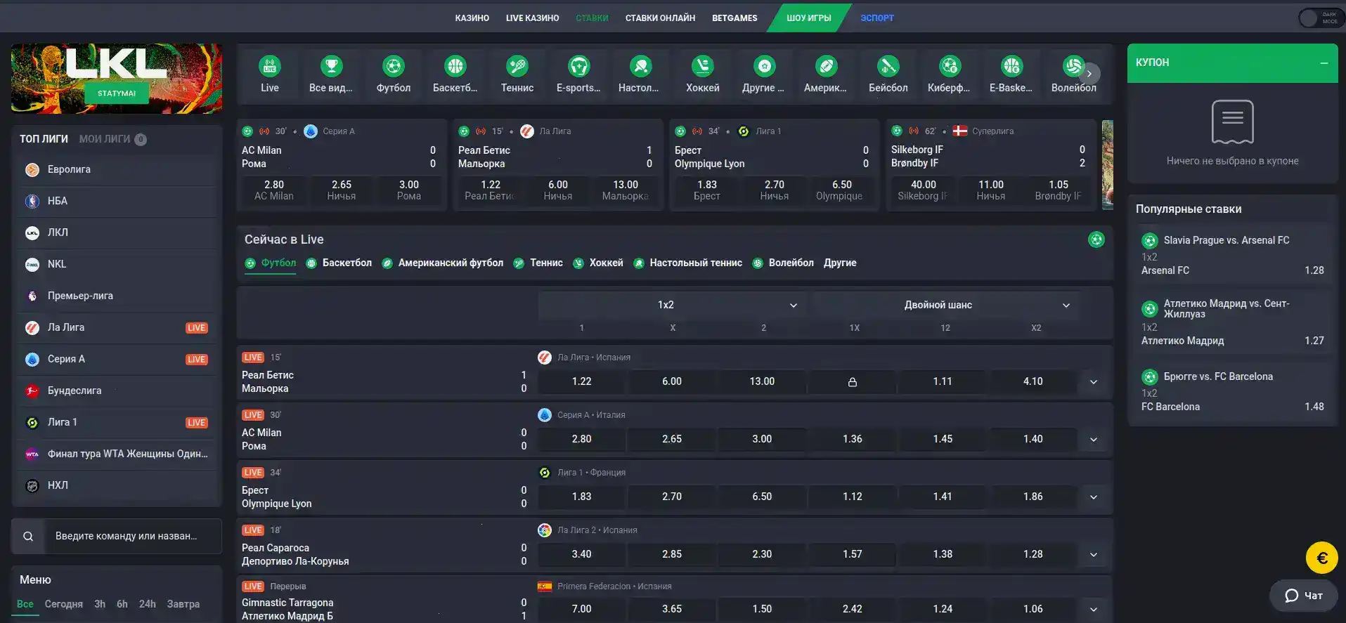 Trino Casino Bonus Angebote und Freispiele Übersicht